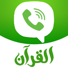 Quran Caller ikona