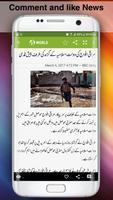Urdu News تصوير الشاشة 2