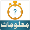 Urdu Quiz APK