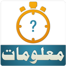 Urdu Quiz APK