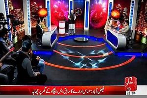 Poster 92 News Live TV - 92 News HD