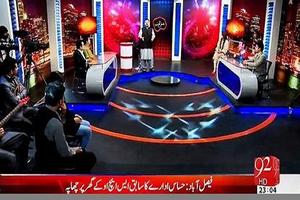 92 News Live TV - 92 News HD Plakat