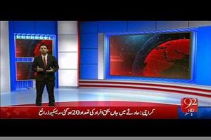 2 Schermata 92 News Live TV - 92 News HD
