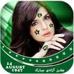 Pak Flag Sticker on Face 14 august stickers