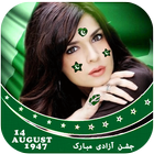 Pak Flag Sticker on Face 14 august stickers иконка