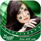 Pak Flag Sticker on Face 14 august stickers icon