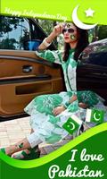 Pak Flag Sticker on Face 14 august stickers скриншот 2