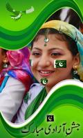 Pak Flag Sticker on Face 14 august stickers скриншот 3