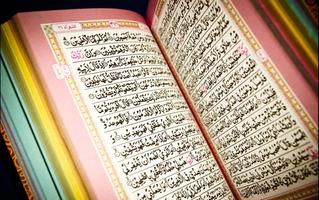 Al-Quran Dan Terjemahan ポスター