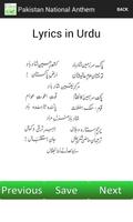 Pakistan National Anthem স্ক্রিনশট 2
