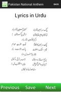 Pakistan National Anthem スクリーンショット 2