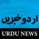 Latest Urdu News Pakistan APK