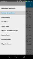 2 Schermata Latest Urdu News Pakistan