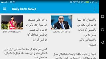 Latest Urdu News Pakistan imagem de tela 3