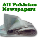 Pakistan Newspapers APK