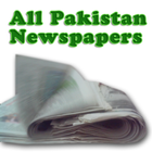 Pakistan Newspapers ícone