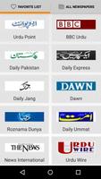 Pakistan Newspapers imagem de tela 1