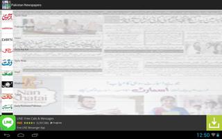 Urdu Newspapers Pakistan captura de pantalla 3