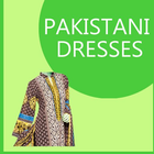 Online Pakistani Dresses 2018 ícone