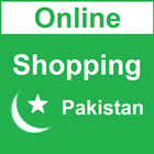 Online Shopping in Pakistan आइकन