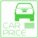 Car Price in Pakistan APK