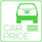 Car Price in Pakistan أيقونة