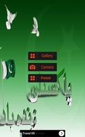 Happy Pakistan Defense day Profile DP Maker screenshot 3