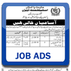 Pakistan Jobs APK