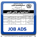 Pakistan Jobs APK