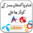 Pakistan Sim Codes Information