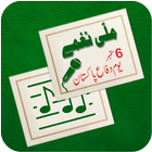 Pakistan Songs icon