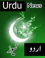Urdu News poster