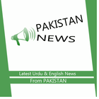 Pakistan News - Urdu & English 아이콘