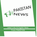 Pakistan News - Urdu & English APK