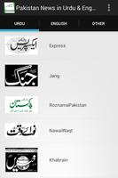 Pakistan News - Urdu & English 스크린샷 3