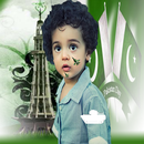 23 March Pakistan Day Photo Frame Editor & Effects APK