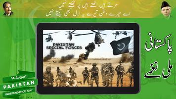 Pakistani Milli Naghmay - Defence Day Songs Affiche