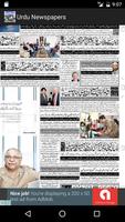 Pakistan Newspaper capture d'écran 1
