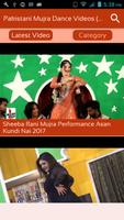 Pakistani Mujra Dance Videos (New Stage Show 2018) capture d'écran 1