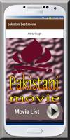 pakistani best movie تصوير الشاشة 2