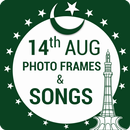 Pakistan Photo Frames - Independence Day songs APK