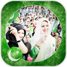 Pakistan Independence Photo Frame ícone