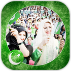 Pakistan Independence Photo Frame আইকন