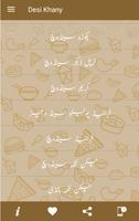 Recettes de cuisine pakistanaise  Recettes cuisine capture d'écran 1