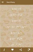 Pakistani Food Recipes in Urdu - Cooking Recipes ảnh chụp màn hình 1