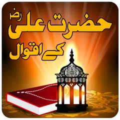 Hazrat Ali k Aqwal APK download