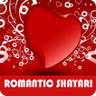Romantic Poetry (Shayari)