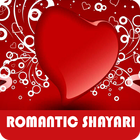 Romantic Poetry icono