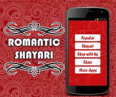 Romantic Poetry syot layar 1