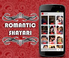 Romantic Poetry syot layar 2